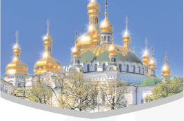 5 Stars Europe - Kiev